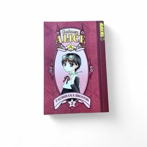 Gakuen Alice Vol. 3 First Print